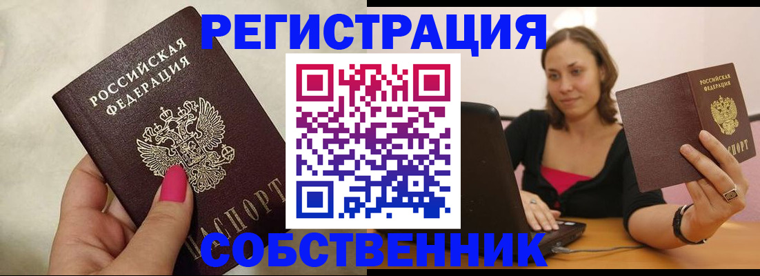 найти адрес прописки в Галиче
