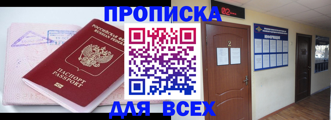 пропишу в квартире в Галиче