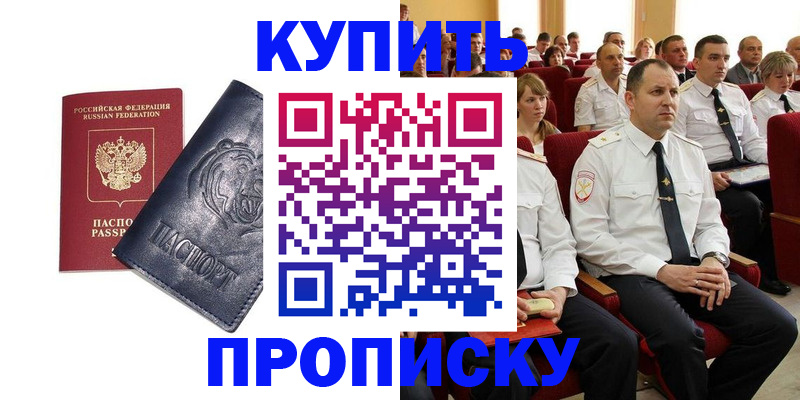 временная регистрация адрес в Галиче